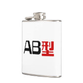 血液型AB漢字日本の字 フラスク (左)
