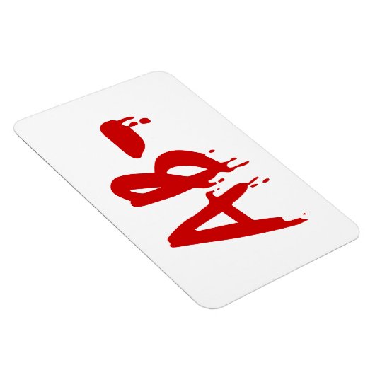 血液型AB – ネガティブ#Horror病院 マグネット (右側)