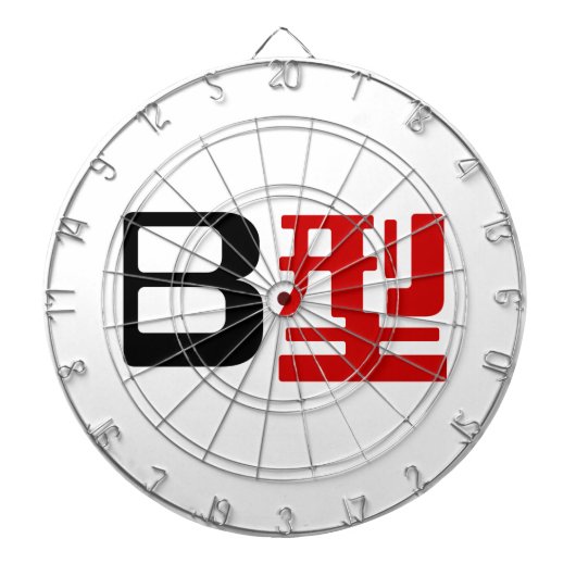 血液型B日本の漢字 ダーツボード (正面)