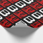 血液型B日本の漢字 ラッピングペーパー (角)