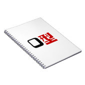 血液型O日本の漢字 ノートブック (右側)