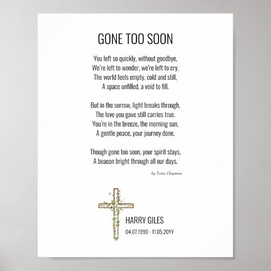 行き過ぎた葬儀歌記念ポスター ポスター (正面)