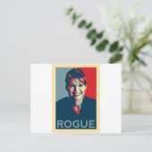 行く手 ポストカード (スタンド正面)