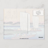 行徳の帆を安藤広重が返す ポストカード (裏面)