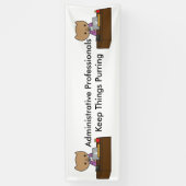 行政プロフェッショナル保事項 横断幕 (縦)