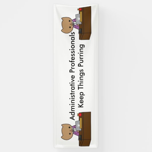 行政プロフェッショナル保事項 横断幕 (縦)