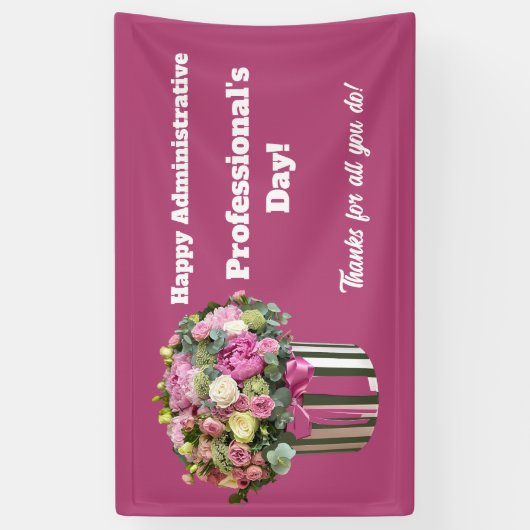 行政上のプロフェッショナルの日 横断幕 (縦)