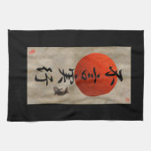 行為は単語#1より大声で話します キッチンタオル (横)