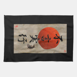 行為は単語#1より大声で話します キッチンタオル