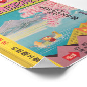 行田日本ヴィンテージ旅行ポスター ポスター (角)