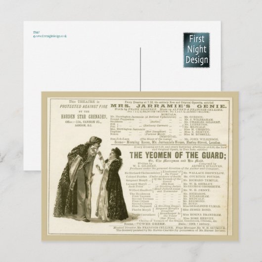 衛兵の予言 ポストカード (正面/裏面)