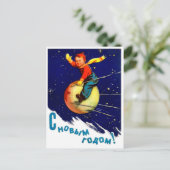 衛星ロシアの上の少年が宇宙を飛ぶ ポストカード (スタンド正面)