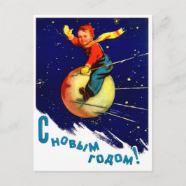 衛星ロシアの上の少年が宇宙を飛ぶ ポストカード