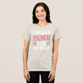 衣服ピンクマイ トライブレンドTシャツ (正面全面)