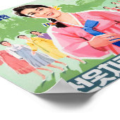 衣服伝統的韓国の服、美しいgr ポスター (角)