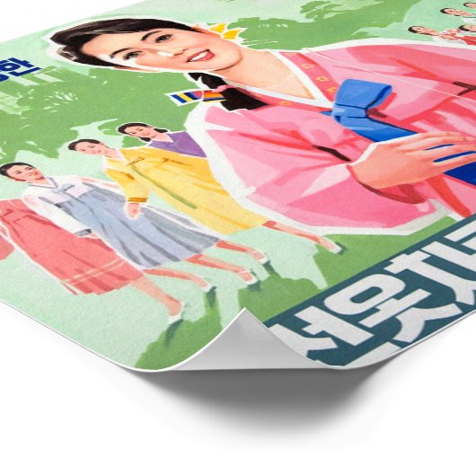 衣服伝統的韓国の服、美しいgr ポスター (角)