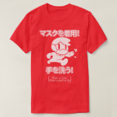 衣服aマスク tシャツ (デザイン正面)