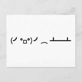 表の反転Ascii絵文字の反転 ポストカード