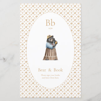 表の看板 – 書籍