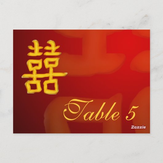 表番号カード中国の二重ハピネス ポストカード (裏面)