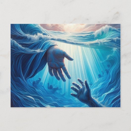 表面の下の優美 ポストカード (正面)