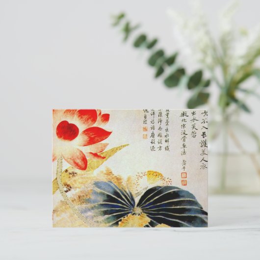 表面を裂く蓮の花 ポストカード (スタンド正面)