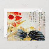 表面を裂く蓮の花 ポストカード (正面/裏面)