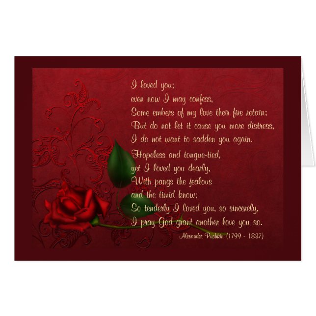 衰退した愛 (正面横)