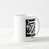 装飾用アルファベット文字Z パーソナライズされた コーヒーマグカップ (正面右)
