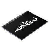 装飾用クッション ノートブック (左側)