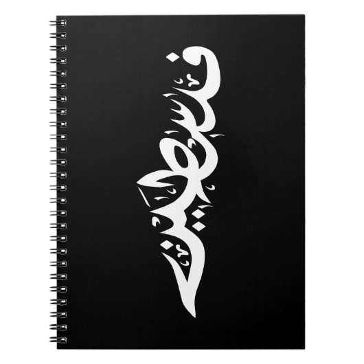 装飾用クッション ノートブック (正面)