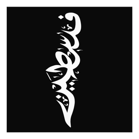 装飾用クッション フォトプリント            (正面)