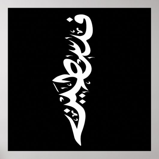 装飾用クッション ポスター (正面)