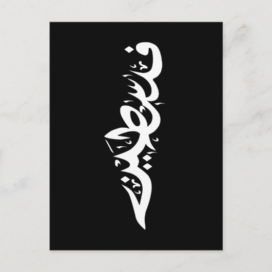 装飾用クッション ポストカード (正面)