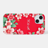 装飾的なピンクの花と緑の葉 iPhone 15ケース (裏面横)