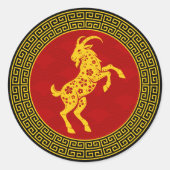 装飾的な中国の旧正月の羊 ラウンドシール (正面)