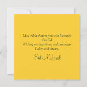 装飾的な犠牲祭のムバラクカード 黄色 シモシタ マスジッド シーズンカード (裏面)