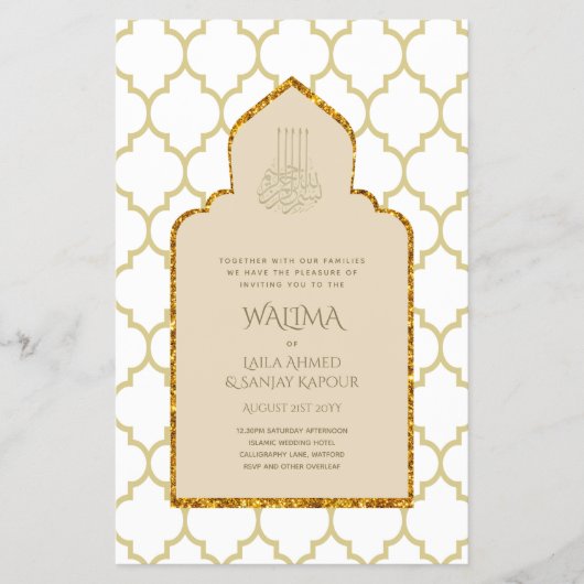 装飾的な バイリンガル WALIMA ニカ・ムスリム結婚式 チラシ (正面)