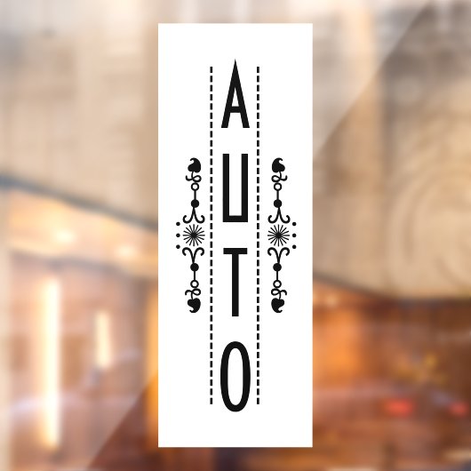 装飾 自動ドア看板 ウィンドウサイン (シート2)