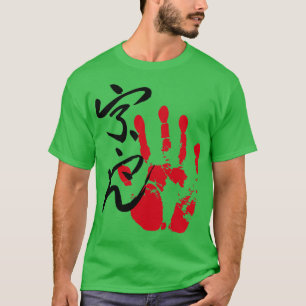 裏相撲の手形 Tシャツ