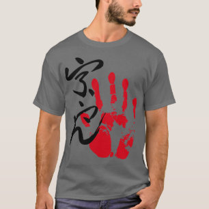 裏相撲手形 Tシャツ
