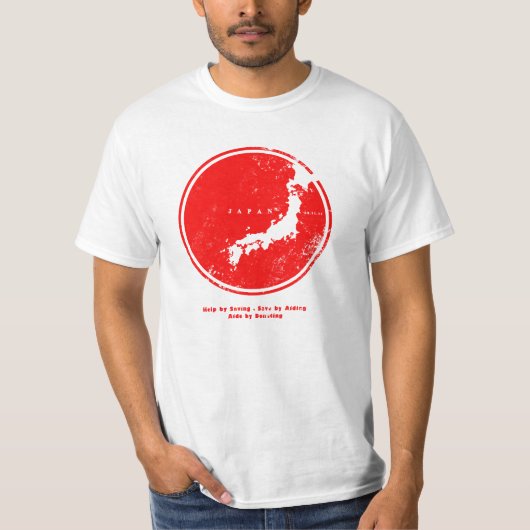 補佐官の日本円 Tシャツ (正面)