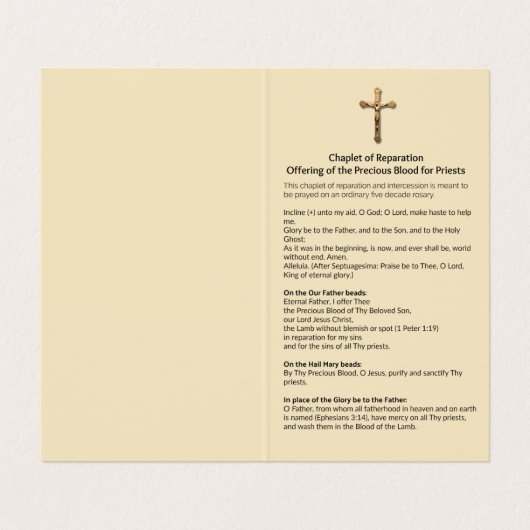 補償の司祭の神聖なカードのカトリック教の祈りの言葉 名刺 (内部フラット)