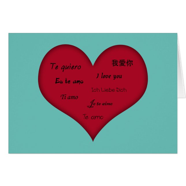 複数言語「I Love You」 (正面横)