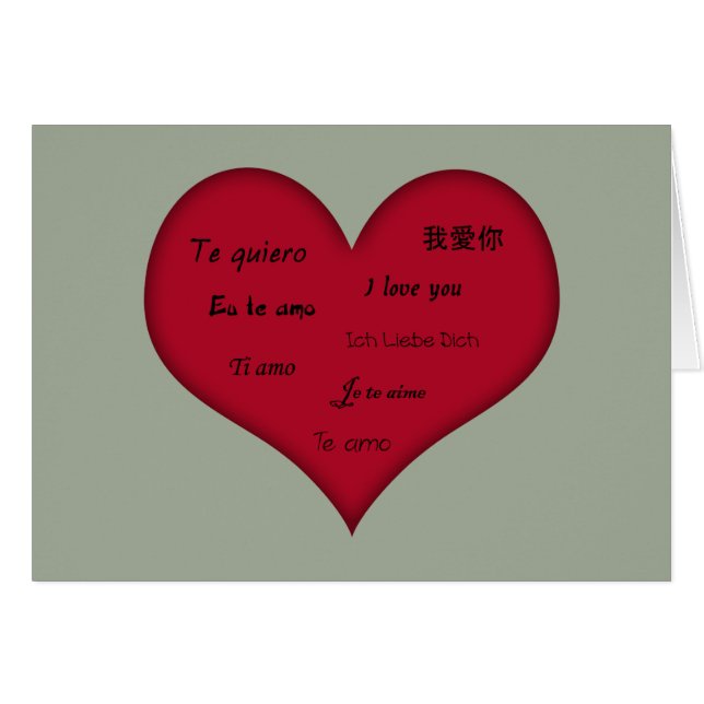 複数言語「I Love You」 (正面横)