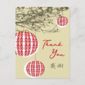 西ぶら下がった西中国の提灯の枝 案内ポストカード (正面)