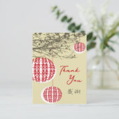 西ぶら下がった西中国の提灯の枝 案内ポストカード (スタンド正面)