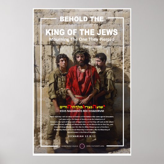 西壁のイエス ポスター (正面)