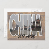 西安中国葉書 ポストカード (正面/裏面)