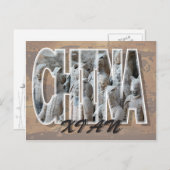 西安中国葉書 ポストカード (正面/裏面)